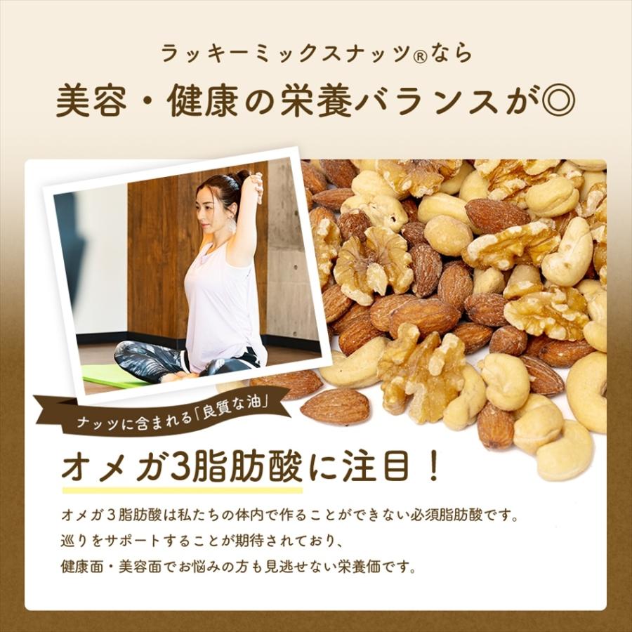 4種のミックスナッツ 素焼き 無塩 1.4kg(700g×2)