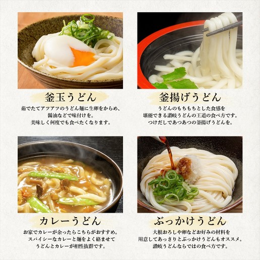 本場讃岐うどん 伝説の極太麺 20人前 ( 200g×10 )