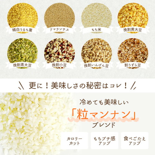 白の雑穀 国産 800g