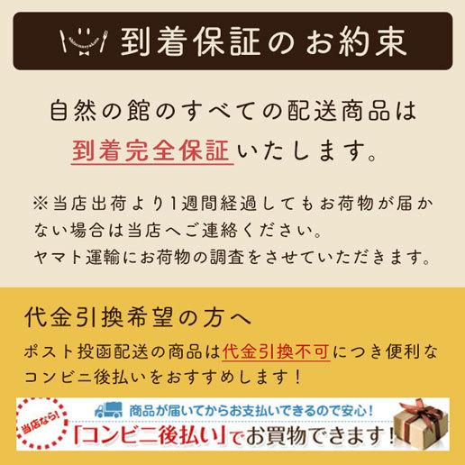 【150g(50g×3)】モスバーガーポテト（テリヤキバーガー風味）