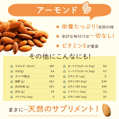 アーモンド小魚 1.28kg(320g×4)