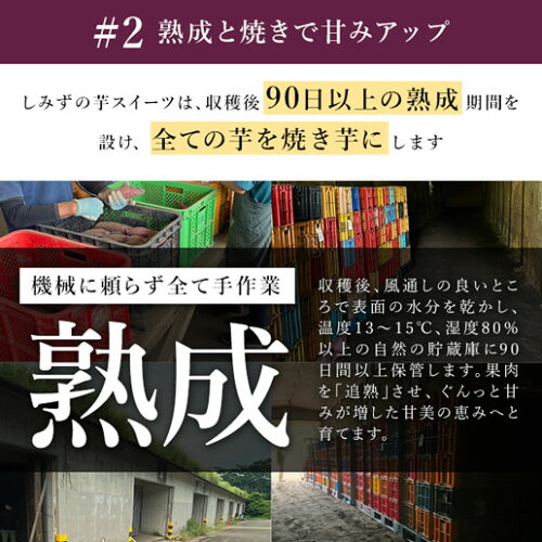 鹿児島県産 モンブラン大福 300g しみずの芋菓子