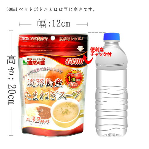 【約20杯分(110g)】得用しじみだしスープ