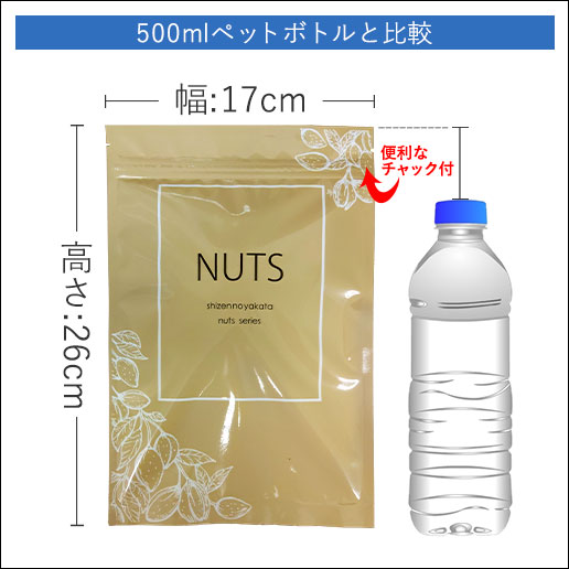 【250g】ピスタチオ 殻付き 素焼き