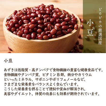 雑穀米本舗 国産 ホール豆4種ブレンド (大豆/黒大豆/青大豆/小豆) 27kg(450g×60袋)