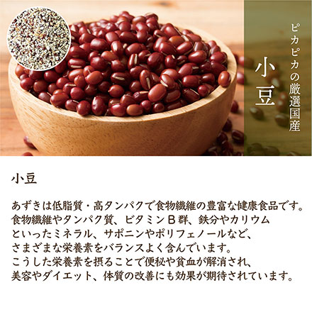 雑穀米本舗 国産 ひきわり豆4種ブレンド 1.8kg(450g×4袋) [大豆/黒大豆/青大豆/小豆]