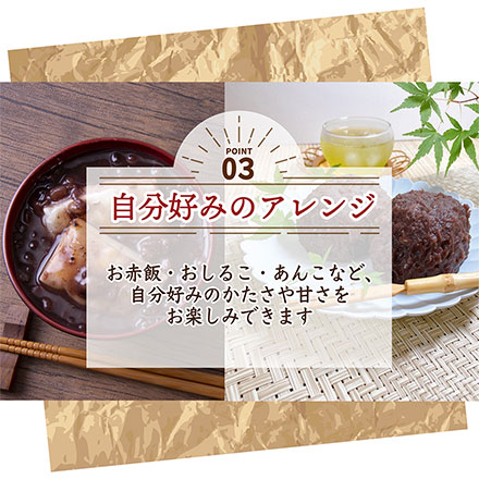 雑穀米本舗 国産 小豆 9kg(450g×20袋)