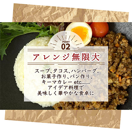 雑穀米本舗 国産 ひきわり大豆 2.7kg(450g×6袋)