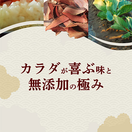 高級だし醤油 八方だし 400ml (200ml×2本)