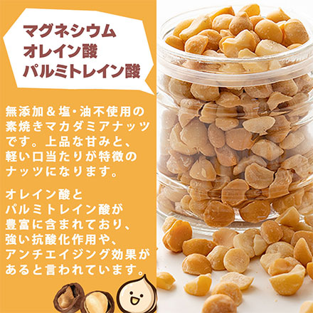 4種のミックスナッツ 2100g(700g×3袋) [ナッツ]