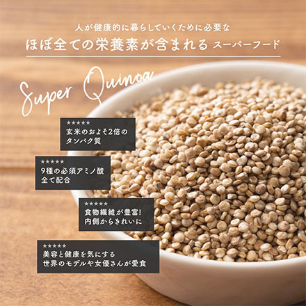 雑穀米本舗 国産 キヌア 2.7kg(450g×6袋)