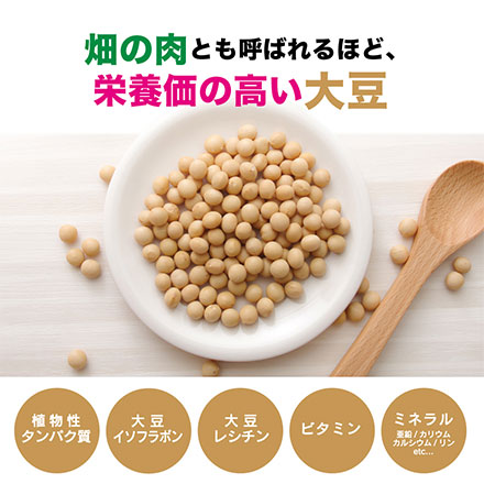 しるしの大豆ミート餃子 90個入