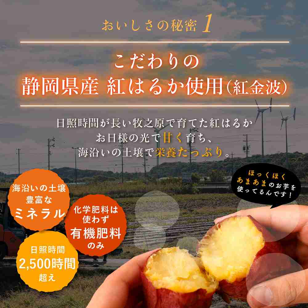 干し芋 べにはるか 3.5kg(700g×5袋)(業務用)