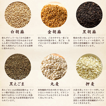 雑穀米本舗 国産 明日への輝き39穀米ブレンド 1.8kg(450g×4袋)