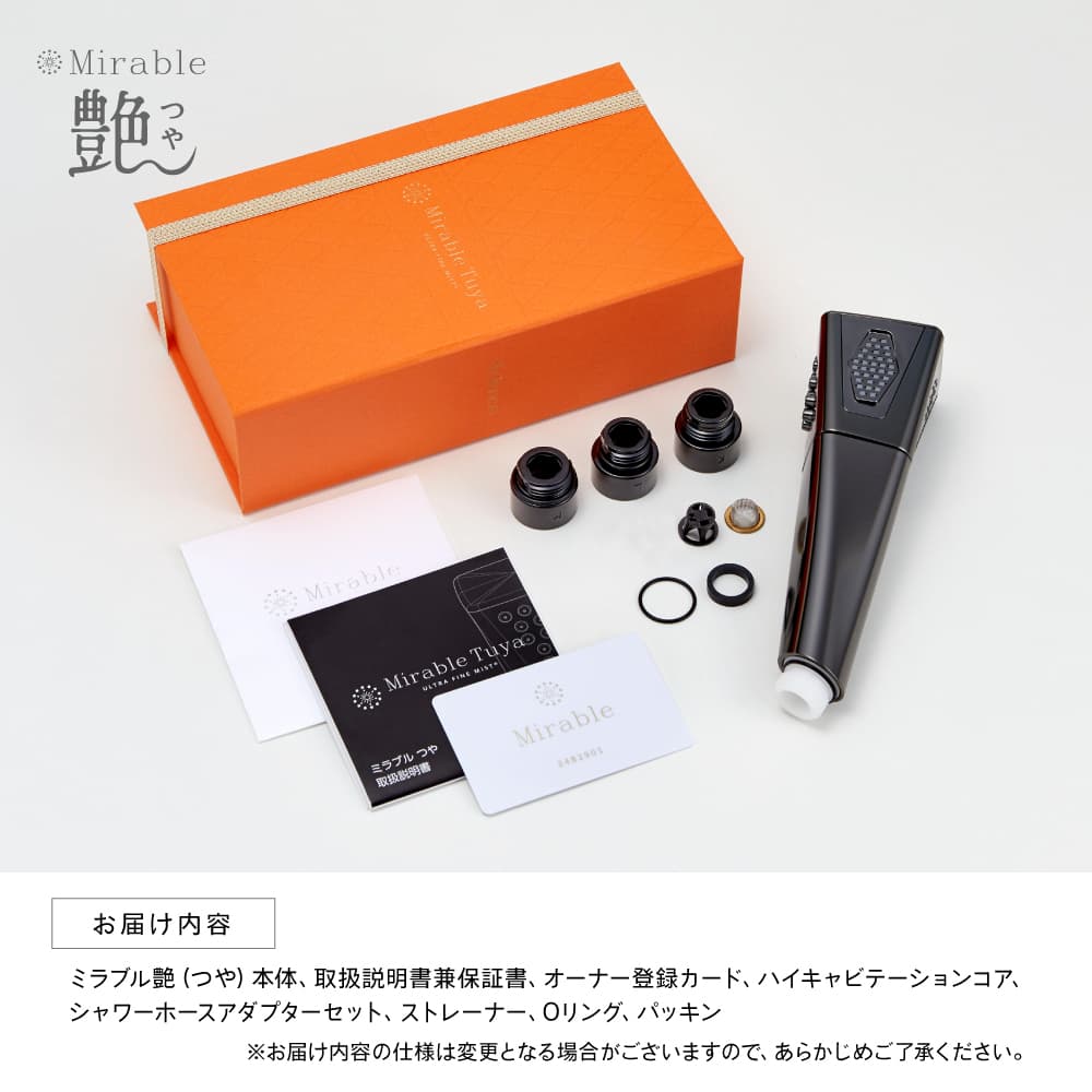 サイエンス　ミラブル艶