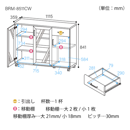 白井産業 カウンターワゴン ベアルモ BRM-8511CWWH ホワイト