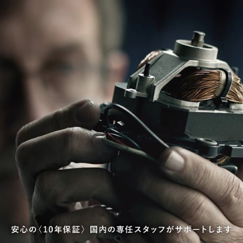 Vitamix バイタミックス ミキサー A2500i レッド