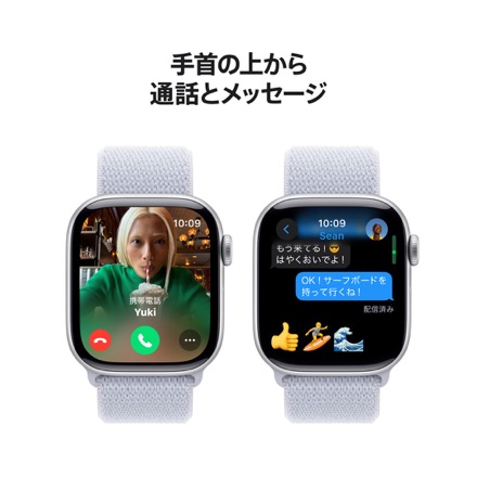 Apple Watch Series 10（GPSモデル）- 42mmシルバーアルミニウムケースとブルークラウドスポーツループ with AppleCare+