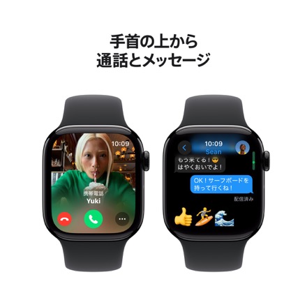 Apple Watch Series 10（GPSモデル）- 42mmジェットブラックアルミニウムケースとブラックスポーツバンド - S/M with AppleCare+