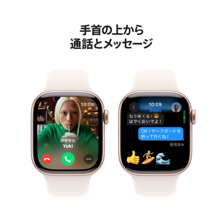 Apple Watch Series 10（GPSモデル）- 42mmローズゴールドアルミニウムケースとライトブラッシュスポーツバンド - S/M with AppleCare+