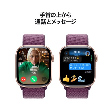 Apple Watch Series 10（GPSモデル）- 42mmローズゴールドアルミニウムケースとプラムスポーツループ with AppleCare+