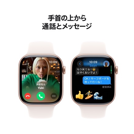 Apple Watch Series 10（GPSモデル）- 46mmローズゴールドアルミニウムケースとライトブラッシュスポーツバンド - S/M with AppleCare+