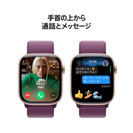 Apple Watch Series 10（GPSモデル）- 46mmローズゴールドアルミニウムケースとプラムスポーツループ with AppleCare+