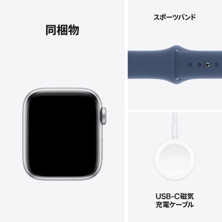 Apple Watch SE（GPSモデル）- 40mmシルバーアルミニウムケースとデニムスポーツバンド - M/L with AppleCare+