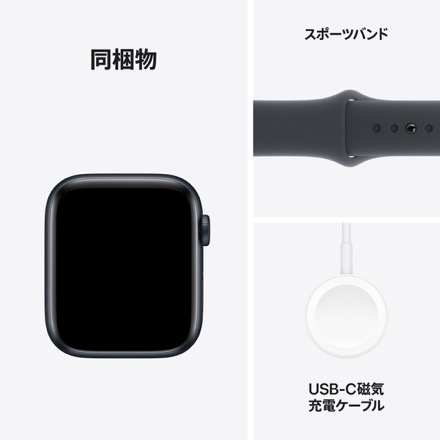 Apple Watch SE（GPSモデル）- 44mmミッドナイトアルミニウムケースとミッドナイトスポーツバンド - S/M with AppleCare+