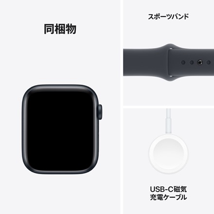 Apple Watch SE（GPS + Cellularモデル）- 44mmミッドナイトアルミニウムケースとミッドナイトスポーツバンド - S/M with AppleCare+