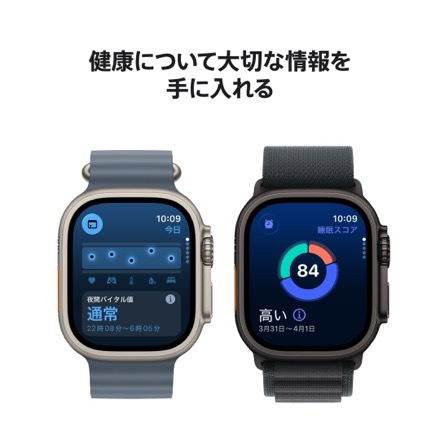 Apple Watch Ultra 3（GPS + Cellularモデル）- 49mmナチュラルチタニウムケースとナチュラルチタニウムミラネーゼループ - S