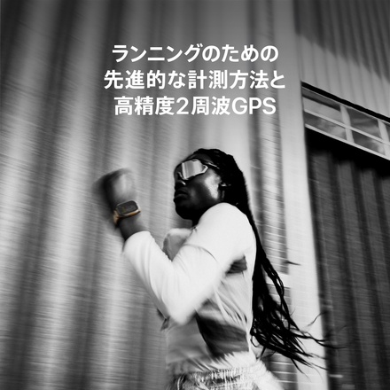 Apple Apple Watch Ultra 4（GPS + Cellularモデル）- 49mmブラックチタニウムケースとバーガンディアルパインループ - S