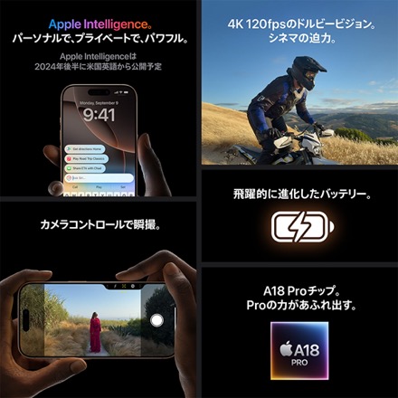 Apple iPhone 16 Pro SIMフリー 128GB デザートチタニウム