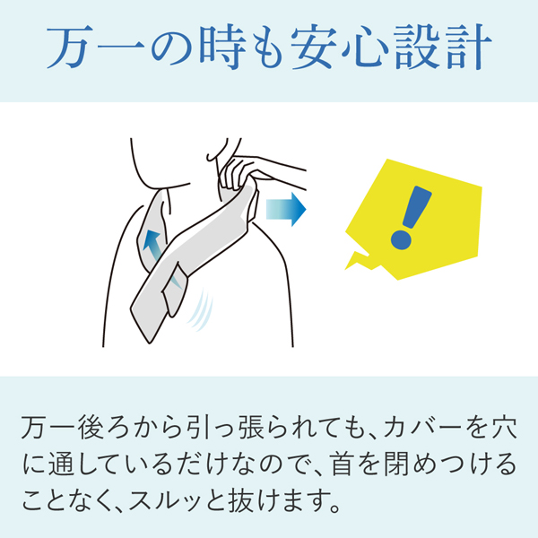アルファックス 巻ける 氷のう fit ふつうサイズ 43cm (712732/712756) グレー