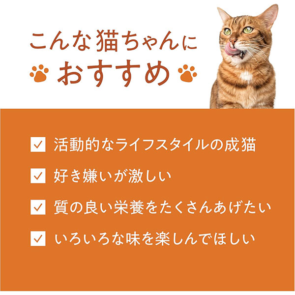 Catit レシピーズ 成猫用 チキン 1.5kg