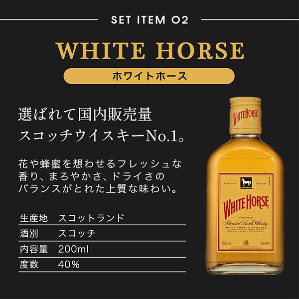 【母の日 父の日 プレゼント】ウイスキー 飲み比べ ギフト セット 世界のウイスキー5種 『GIFT』