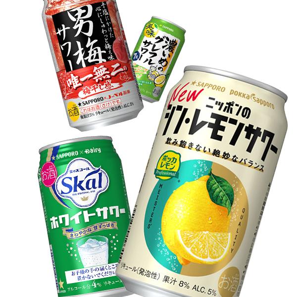 【母の日 父の日 プレゼント】チューハイ 飲み比べ ギフト セット 第13弾 究極の飲み比べセット 24種詰め合わせ 350ml×24本『ASH』