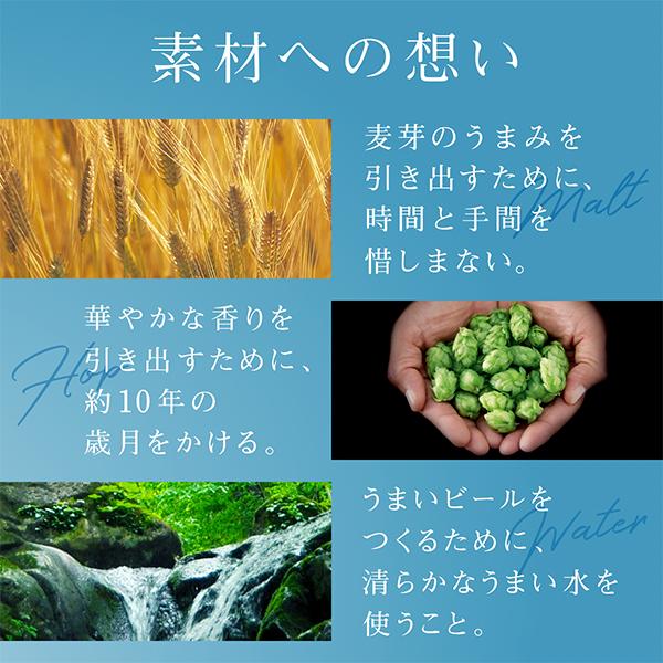 ビール サントリー ザ プレミアム モルツ ジャパニーズエール 香るエール 350ml×1ケース/24本(024) 『CSH』Aプレモル