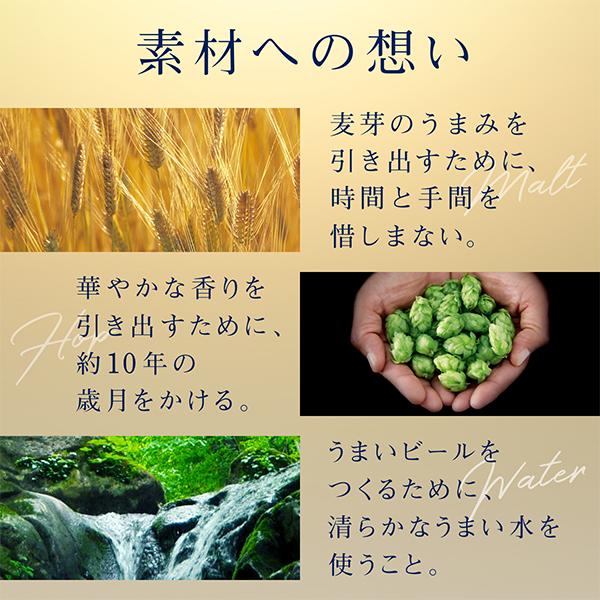 ビール サントリー ザ プレミアム モルツ 350ml×1ケース/24本(024) 『CSH』プレモル