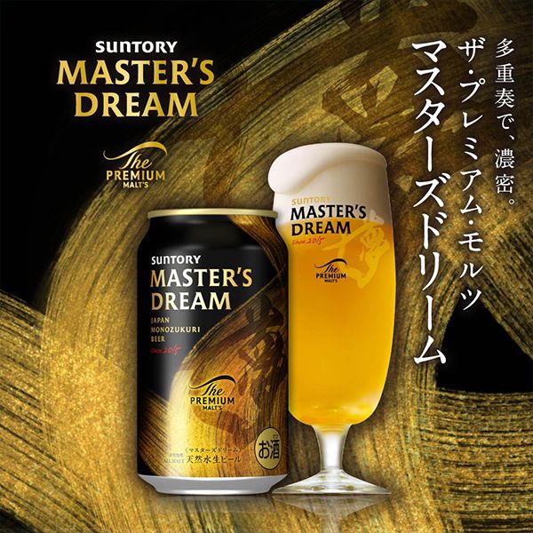 2026年5月8日限定発売 【母の日 父の日 プレゼント】ビールギフト サントリー BMN3BS プレミアムモルツ 7種11缶『GIFT』プレモル 詰め合わせ