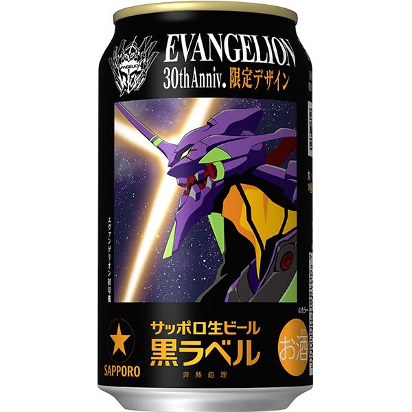 エヴァコラボ缶 ビール サッポロ 黒ラベル エヴァンゲリオン 12缶ギフトボックスセット (350ml×6本・500ml×6本)『CSH』