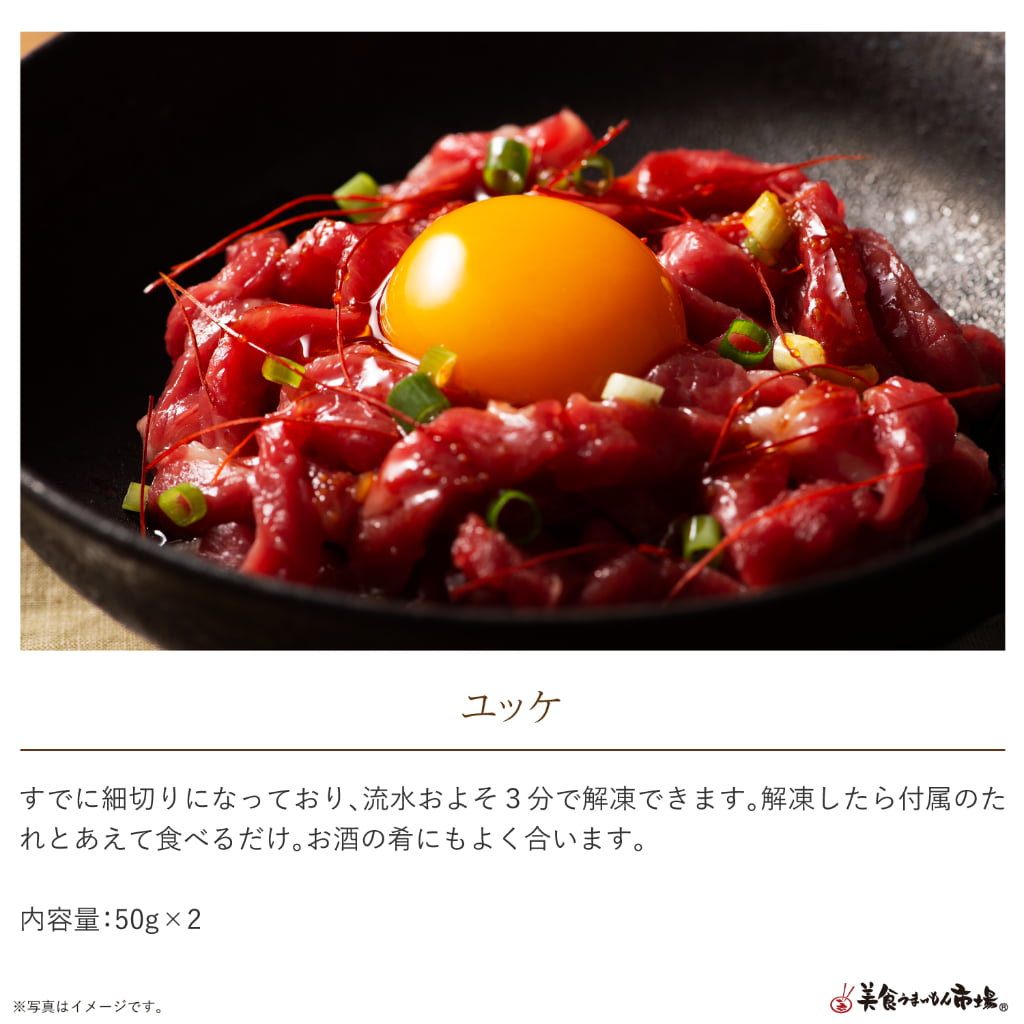 ふじ馬刺し厳選赤身詰合せ 熊本県 九州地方 美食うまいもん市場