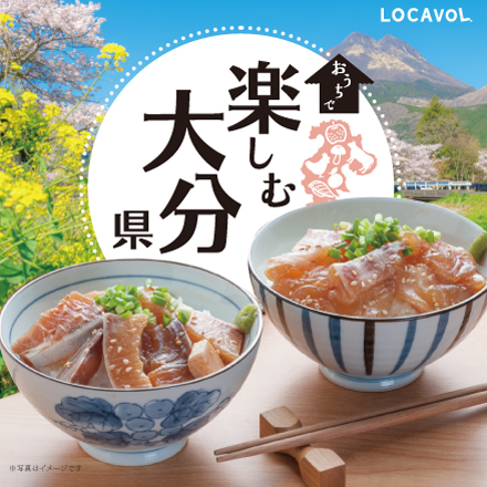 醗酵シロップ みつきみかん 大分県 九州地方 美食うまいもん市場