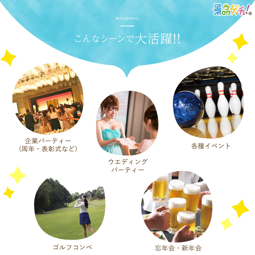 景品パネル・目録 【 浜松・浜名湖 うなぎ蒲焼 110g×2人前 （ 単品景品 ） 】 景品ゲッチュ！