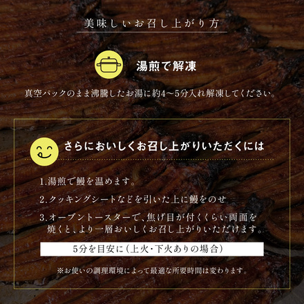 【食べ比べ】フィレ鰻（1尾） 蒲焼3＋白焼3 特製うなぎのたれ＆京都一休堂の山椒付き