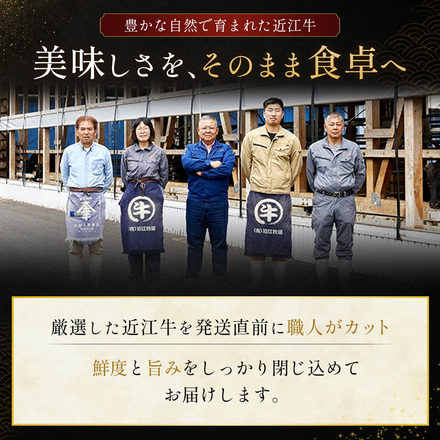 近江牛 2段重 花盛赤身 4種 焼肉 ＆ スライスセット280g（赤身のみ）│4等級以上未経産雌牛のみ使用