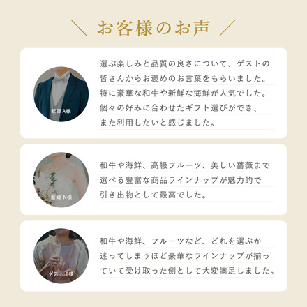 セレブシリーズ 選べるカードギフト 「雅」