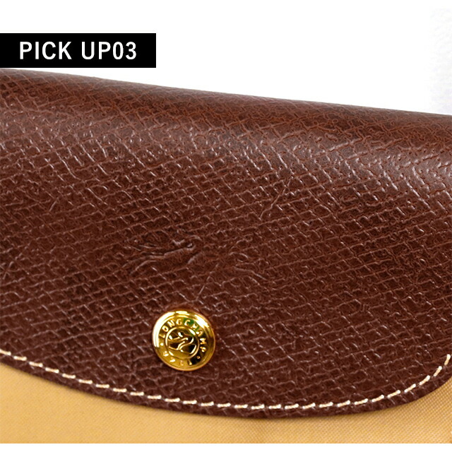 ロンシャン トートバッグ レディース LONGCHAMP プリアージュ オリジナル M ショッピングバッグ 再生ポリアミドキャンバス(内側コーティング) 折り畳み L10168089P86 フォーン バッグ 軽量 通勤 通学 手提げ かわいい ブランド 高級 おしゃれ プレゼント 女性 実用的