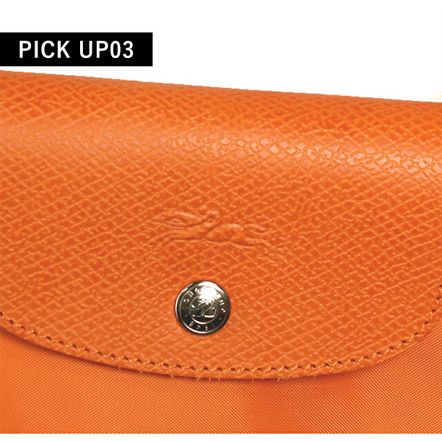 ロンシャン トートバッグ レディース LONGCHAMP プリアージュ グリーン M ショッピングバッグ 再生ポリアミドキャンバス(内側コーティング) L10168919P54 オレンジ 折り畳み バッグ 軽量 かわいい 手提げ 通勤 ブランド 高級 おしゃれ プレゼント 女性 実用的