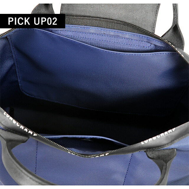 ロンシャン ショルダーバッグ レディース ブランド LONGCHAMP プリアージュ エナジー L トップハンドルバッグ ハンドバッグ 2WAY L1515HSR006 ネイビー バッグ 斜めがけ 高級 おしゃれ プレゼント 女性 実用的 かわいい
